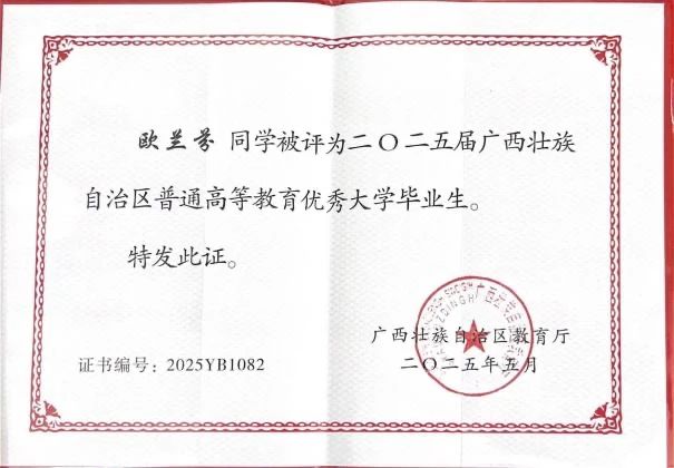 微信图片_20250706202457.jpg 微信图片_20250706202457.jpg