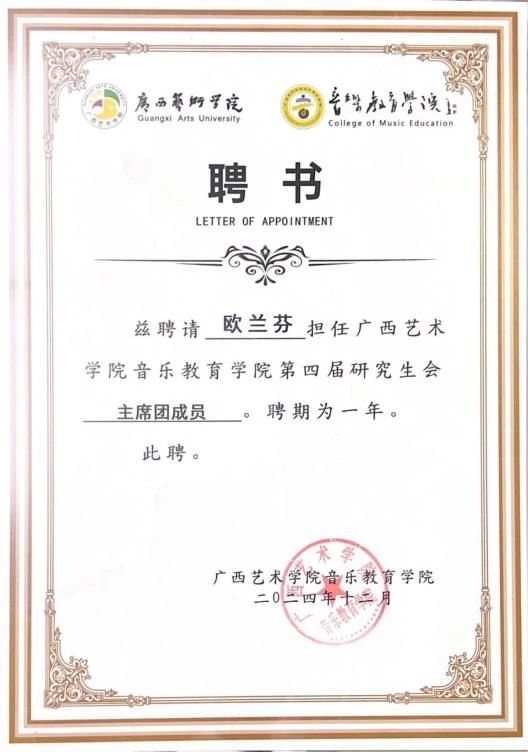 微信图片_20250706202514.jpg 微信图片_20250706202514.jpg