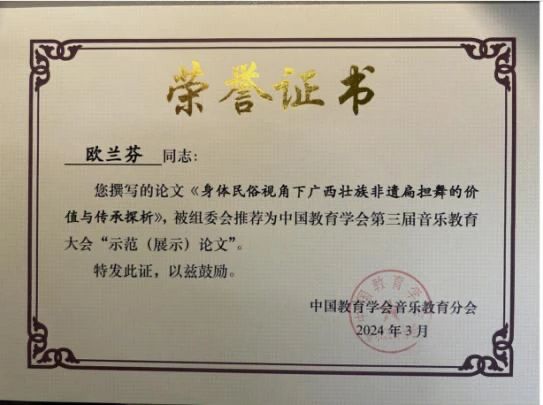 微信图片_20250706202529.jpg 微信图片_20250706202529.jpg