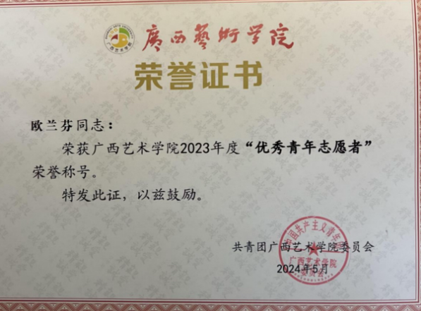 微信图片_20250706202544.png 微信图片_20250706202544.png