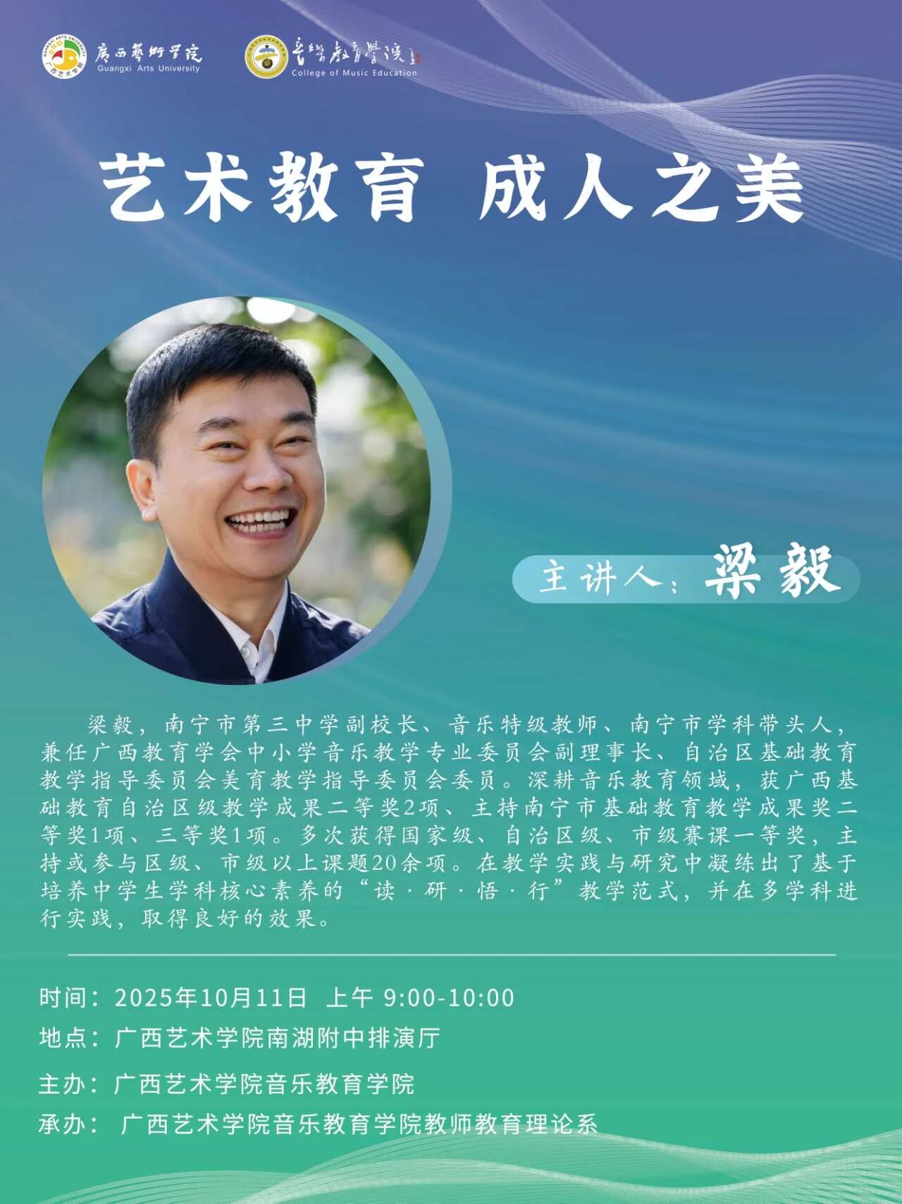 微信图片_2025-10-01_133646_803.jpg 微信图片_2025-10-01_133646_803.jpg